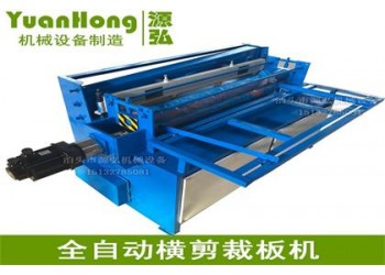 數控彩鋼剪板機@獅山村數控彩鋼剪板機@數控彩鋼剪板機纖維