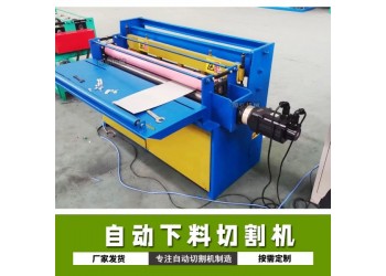 數(shù)控彩鋼剪板機(jī)@大新鎮(zhèn)數(shù)控彩鋼剪板機(jī)@數(shù)控彩鋼剪板機(jī)平整度