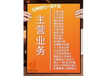 辦理企業(yè)字號(hào)及商標(biāo)遲遲不通過(guò)專業(yè)辦理