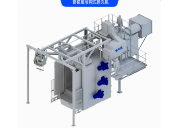 吊鉤式拋丸機(jī)吊鉤式拋丸機(jī)吊鉤式拋丸機(jī)