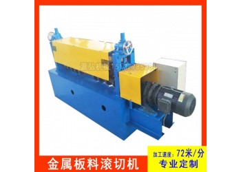 鋼板卷材分切機(jī)@涉城鎮(zhèn)鋼板卷材分切機(jī)@鋼板卷材分切機(jī)標(biāo)準(zhǔn)化