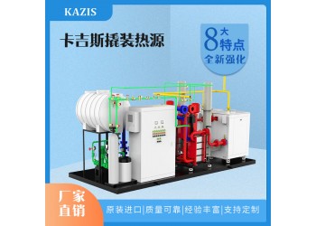 北京中創機電——冷凝鍋爐廠家教您降低鍋爐噪音