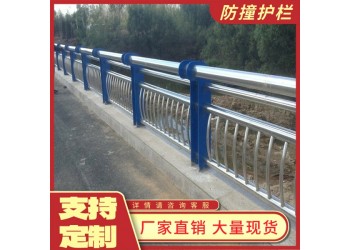 城市道路交通隔離欄 建筑施工安全護(hù)欄 高架橋防撞護(hù)欄