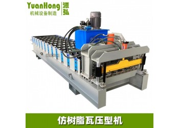 仿樹脂瓦壓瓦機@賀營鎮仿樹脂瓦壓瓦機@仿樹脂瓦壓瓦機槽鋼