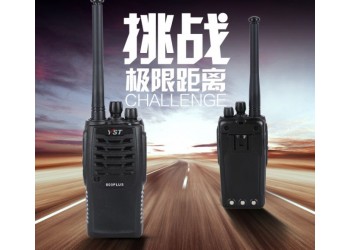 遠(yuǎn)盛通YST-800PLUS小區(qū)商場(chǎng)大功率抗摔對(duì)講機(jī)