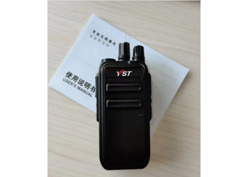 遠(yuǎn)盛通V99plus物業(yè)保安大功率對(duì)講機(jī) 防塵防水 堅(jiān)固耐用