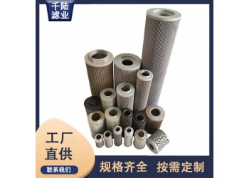 供應1115-6VG  1117-3VG替代英格索蘭濾芯