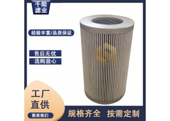 供應1128-25VG  1129-6VG替代英格索蘭濾芯