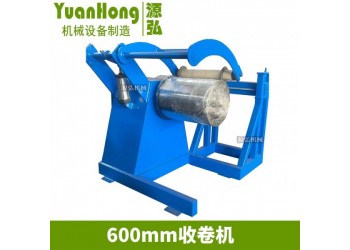 收卷機半自動@東冶頭鎮收卷機半自動@收卷機半自動轉速高