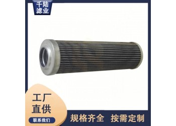 供應D36B06HV  D36B20GV替代WIX液壓油濾芯