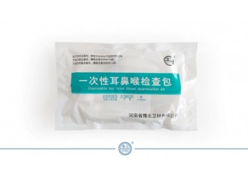 一次性耳鼻喉檢查包(IV型)