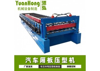 琉璃瓦壓瓦機@田灣鎮琉璃瓦壓瓦機@琉璃瓦壓瓦機交貨快