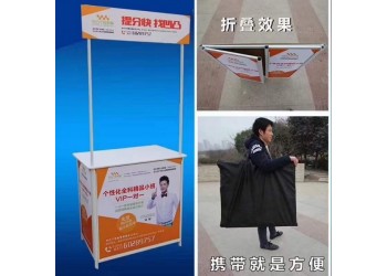 西安折疊促銷桌,促銷臺(tái)定做,西安鋁合金促銷臺(tái),PP促銷臺(tái)定做