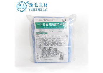 一次性使用無菌手術(shù)包(定制A/B型)