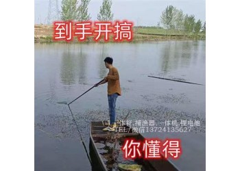 防鯊魚一體竿,潛水鋰電竿,伸縮鋰電一體單竿