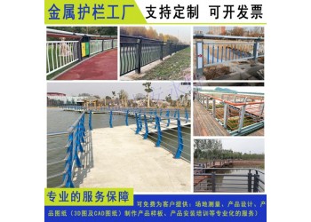 海南海口橋梁防護欄景觀防撞河道安防欄桿鋼板立柱復合管隔離欄