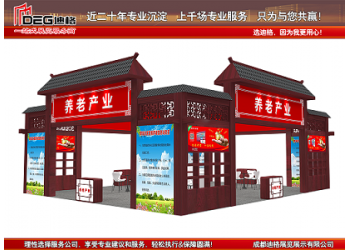 提供四川國際展覽、展會(huì)、會(huì)議現(xiàn)場制作搭建服務(wù)