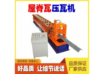 仿樹脂瓦壓瓦機(jī)@桃源鄉(xiāng)仿樹脂瓦壓瓦機(jī)@仿樹脂瓦壓瓦機(jī)無紡布