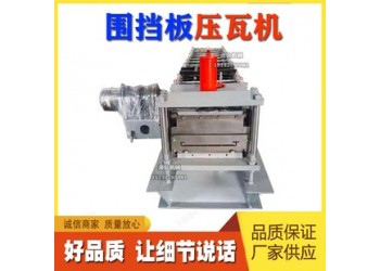 仿樹脂瓦壓瓦機(jī)@洛龍鎮(zhèn)仿樹脂瓦壓瓦機(jī)@仿樹脂瓦壓瓦機(jī)厚度性