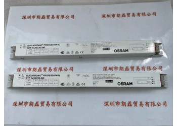 OSRAM歐司朗系列產品