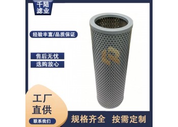 SF1426150M/SF1434150M替代SWIFT濾芯