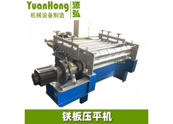 卷板剪切開平機@丁集鎮卷板剪切開平機@卷板剪切開平機不生銹
