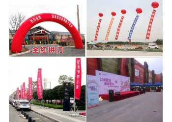 西安桁架噴繪,會場搭建布置,西安會議活動搭建,道旗拱門,彩旗