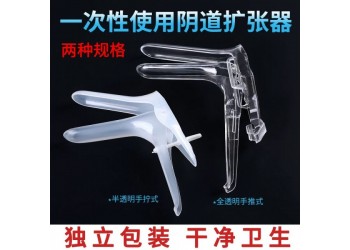 華康衛(wèi)材一次性使用無菌陰道擴張器廠家直銷