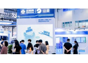 不止于展“世亞人工智能展·世亞智博會”引領科技與商貿新變革