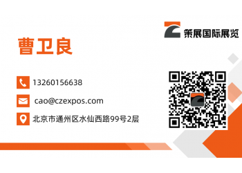 環保理念下的展臺設計新趨勢-全球展臺搭建