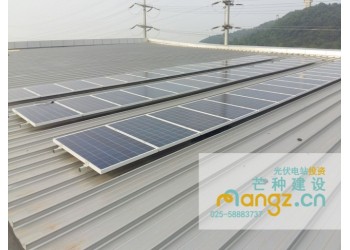 南京彩鋼瓦光伏發(fā)電站逆變器類型工廠太陽能并網(wǎng)電站投資