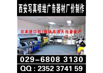 西安kt板定做.西安kt板制作.西安展板設(shè)計.西安kt板展架