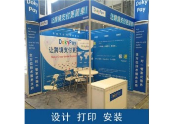 西安國際會展中心kt板,展位海報,掛軸,桁架噴繪,易拉寶展架