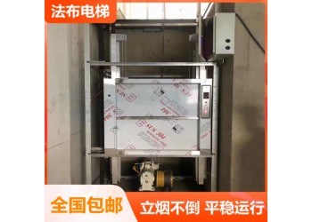 急修必達(dá)！專業(yè)團(tuán)隊(duì)快速解決深圳傳菜電梯故障