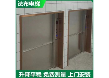 傳菜機(jī)以舊換新倒計(jì)時(shí)，清遠(yuǎn)老舊傳菜電梯折價(jià)3000元免費(fèi)安裝