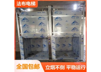 云浮新品傳菜電梯重磅登場，超值優(yōu)惠限時(shí)開啟，羅定餐