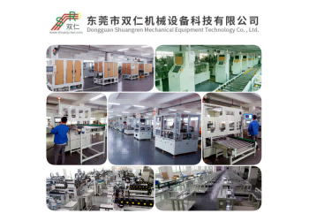 SR-0689 全自動(dòng)換釘線自動(dòng)拔釘自動(dòng)塞釘機(jī)