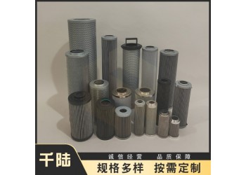 供應SFH0035/SFH0040替代SURE濾芯