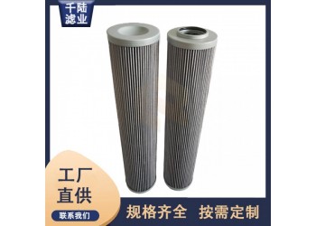 供應SFH3038/SFH3332替代SURE液壓油濾芯