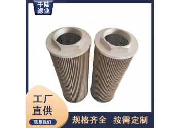 供應730401000089替代SUNWARD過濾器濾芯