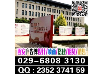西安桁架,西安桁架搭建,西安注水旗,舞臺租賃,西安會場布置