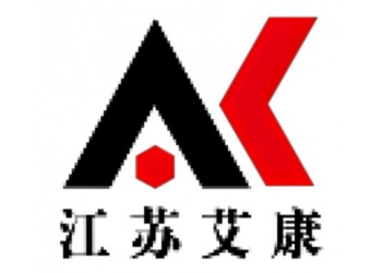購買試劑的正規(guī)網(wǎng)站 江蘇艾康 化學試劑 定制合成 ,種類齊全