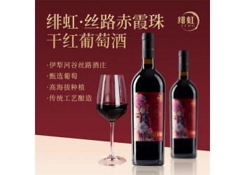 翁虹自創緋虹赤霞珠干紅葡萄酒