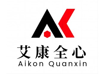 化學品檢測機構-化學試劑檢測-艾康全心-價格優
