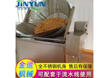 商用雞米花不銹鋼油炸機(jī) 豆腐泡油面筋油炸鍋 油水分離油炸機(jī)