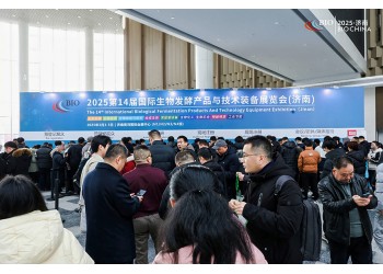 上海-制藥化工結(jié)晶工藝開發(fā)與連續(xù)結(jié)晶技術(shù)應用工業(yè)化研討會