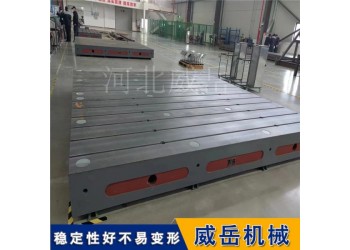 電機試驗平臺水泵測試用 T型槽底座加厚