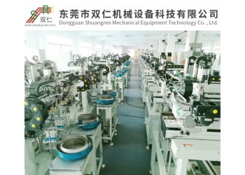 包膜機封口機電池設備-雙仁