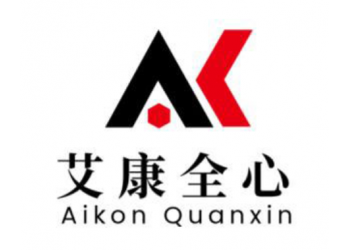 南京-化工品檢測-化工檢測機(jī)構(gòu)哪家好-艾康全心-可加急