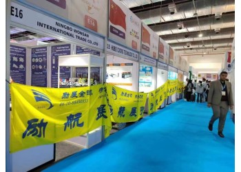 *2026尼日利亞泵閥環保水展*非洲外貿出口-觀展游覽考察